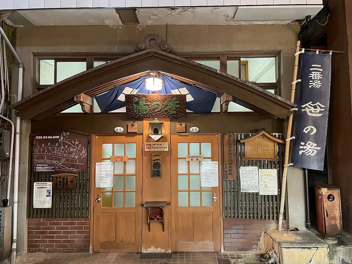 Wooden entrance of Sasa no Yu, the second public bathhouse of Shibu Onsen