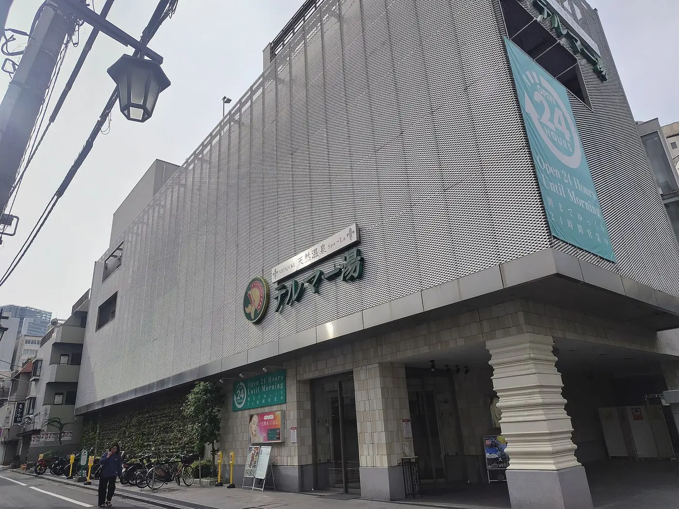 Exterior of the Thermae-yu Shinjuku spa building on a street corner in Kabukicho, Tokyo