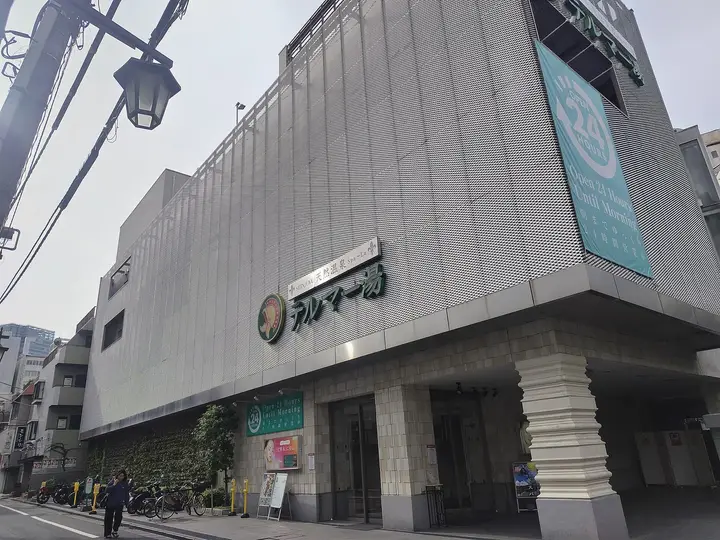 Exterior of the Thermae-yu Shinjuku spa building on a street corner in Kabukicho, Tokyo