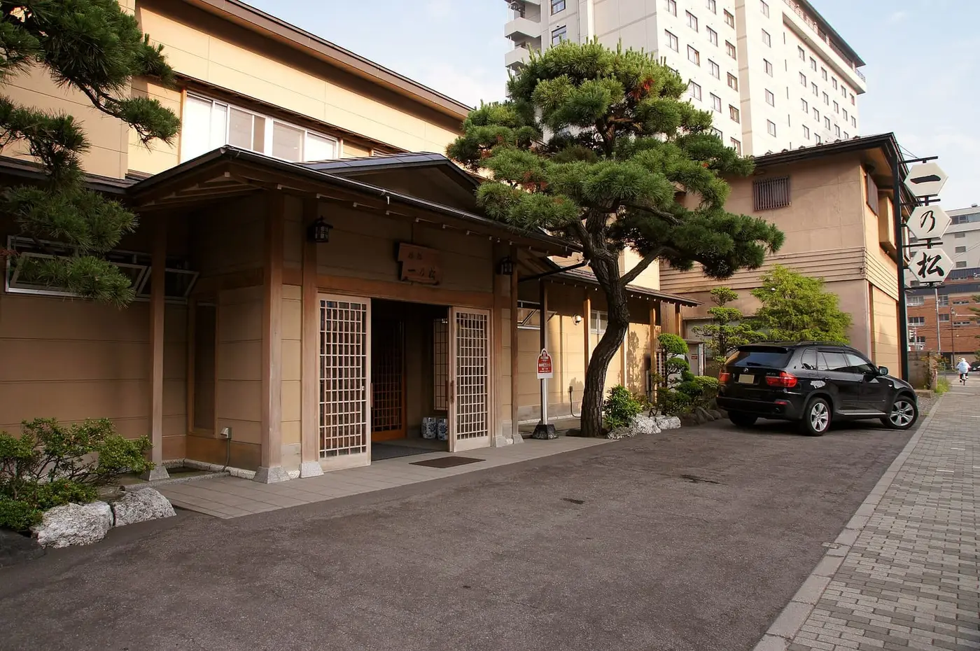 Traditional ryokan entrance with a pine tree in Hakodate Yunokawa Onsen
